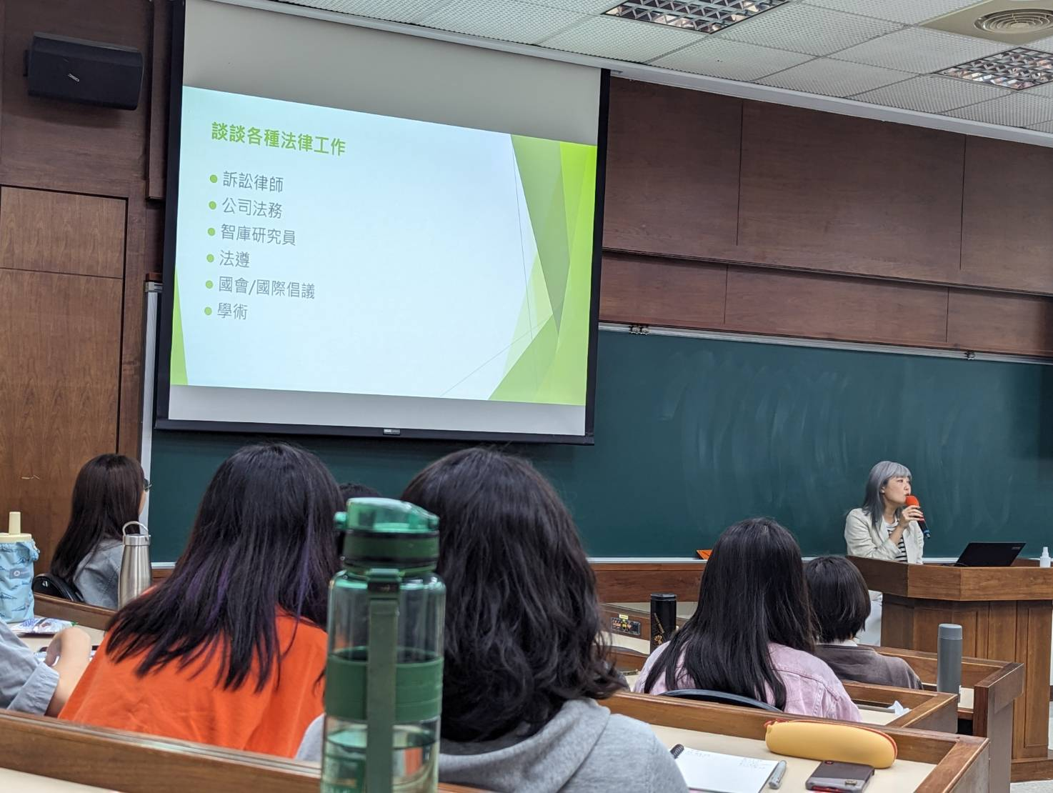 【專題演講】如果我可以，你當然可以—非典型法律人的學思分享