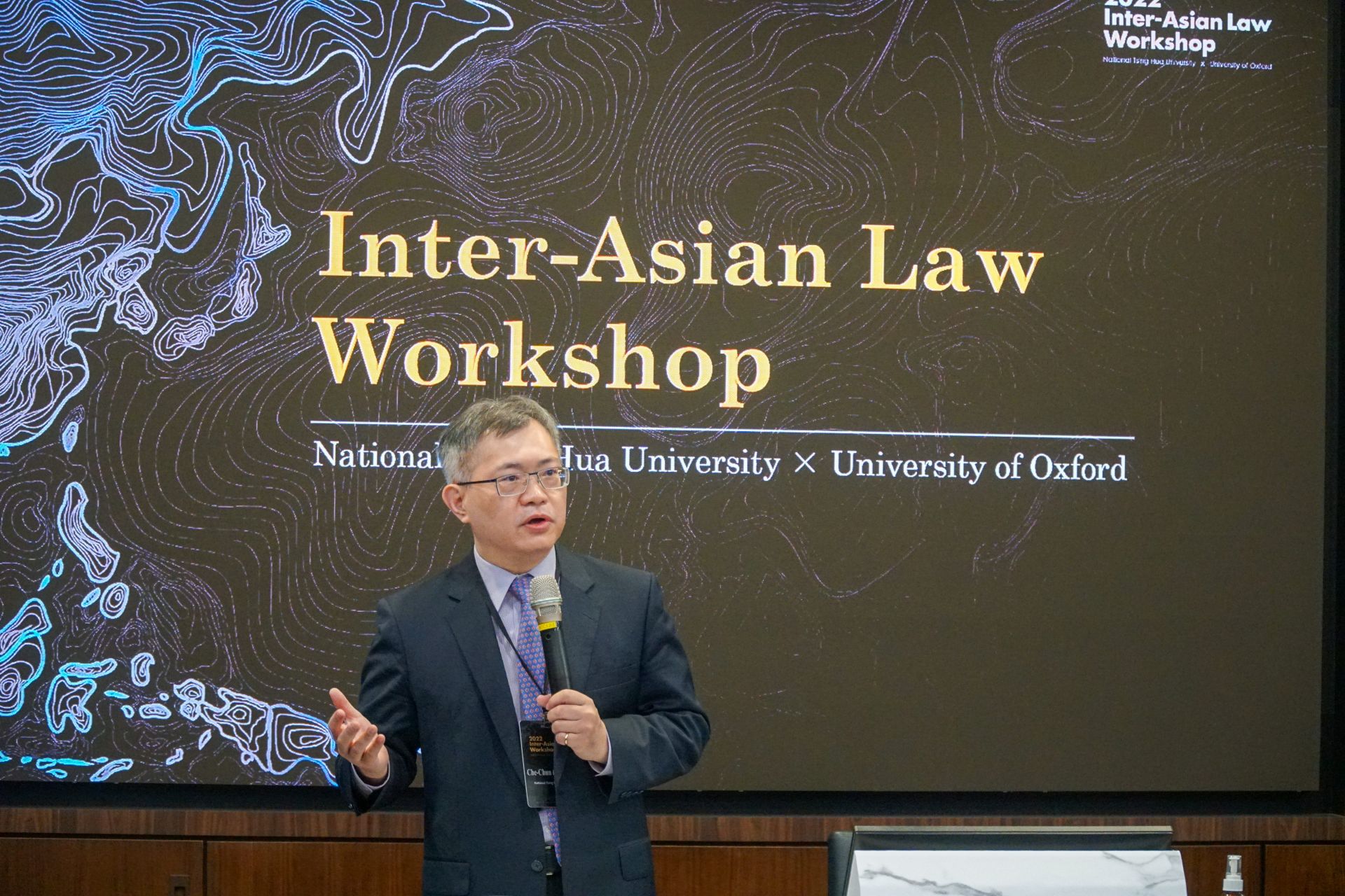 2022 Inter-Asian Law Workshop 亞際法研討會