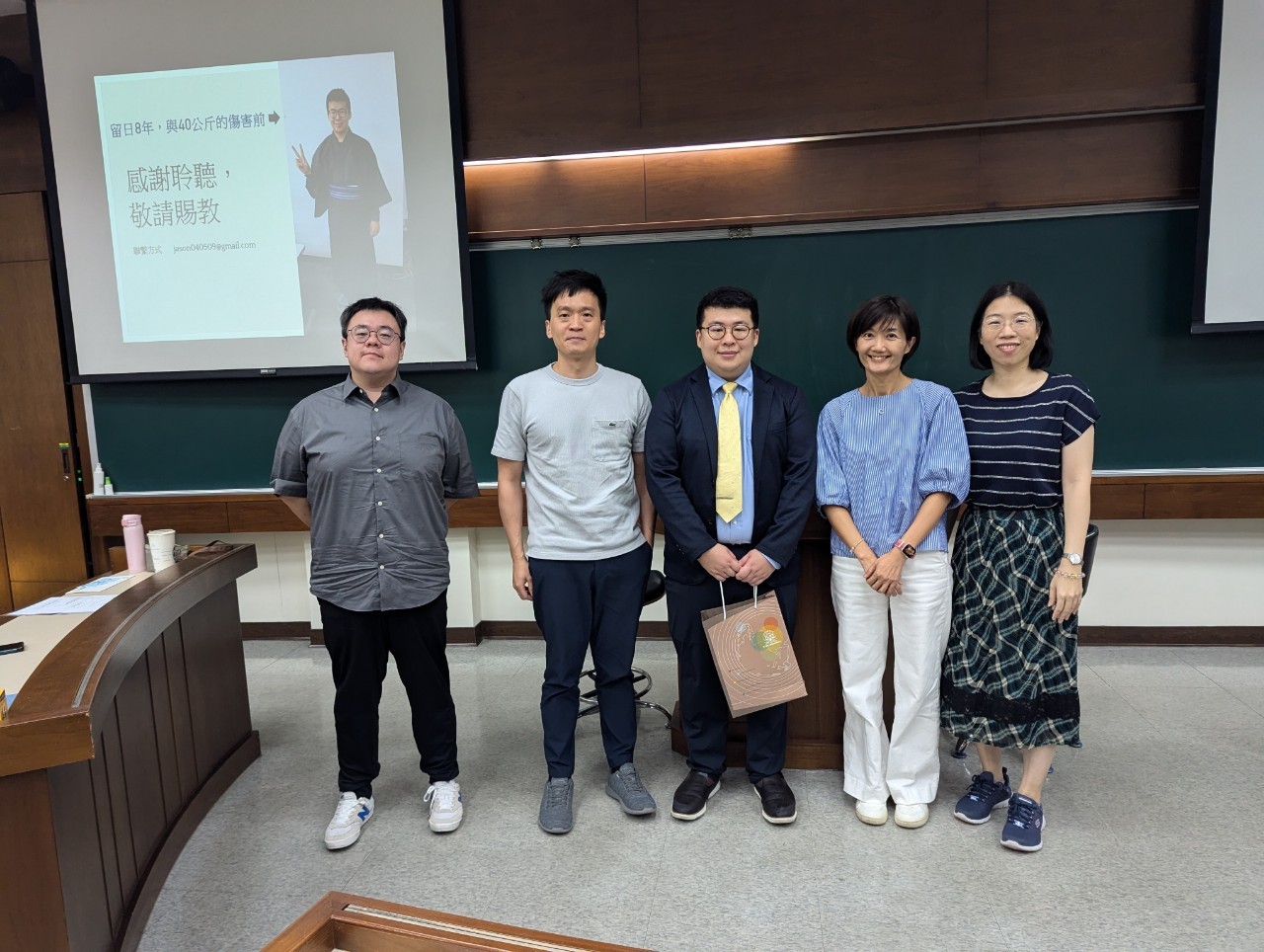 【專題演講】勞工的離職與轉職自由—從契約自由之限制談起